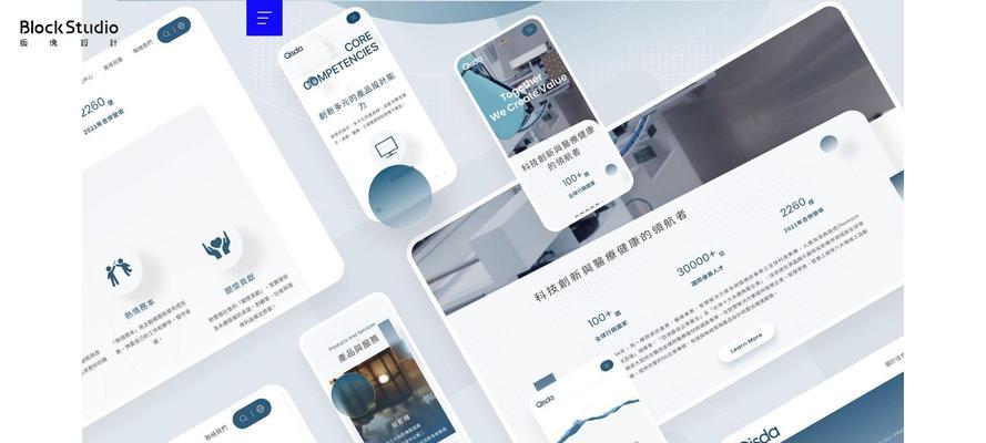 如何选择专业的网站设计公司？