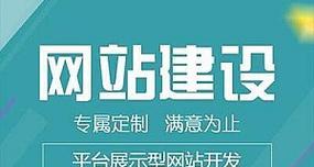 深圳网站设计需要注意什么？如何进行有效的网站设计？