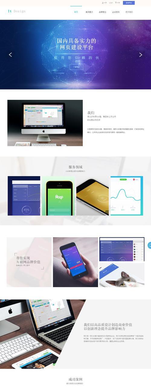 深圳手机网站建设如何做？