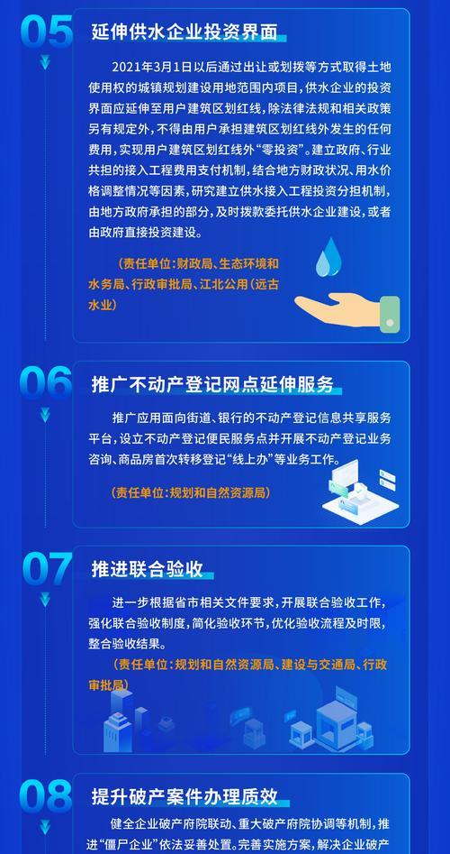 推广网站有哪些策略？如何提高网站流量？