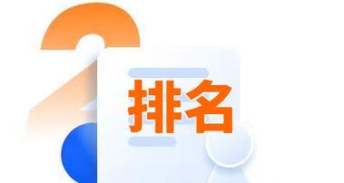重庆seo优化有哪些好的方法？如何提高网站在重庆地区的排名？