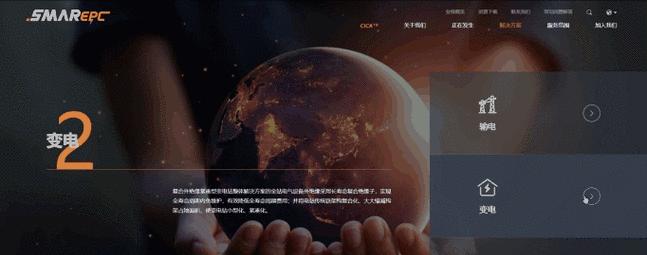专业网站制作设计的特点是什么？如何选择专业的网站制作设计公司？