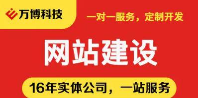 门户网站建设需要注意哪些问题？如何选择合适的网站建设公司？