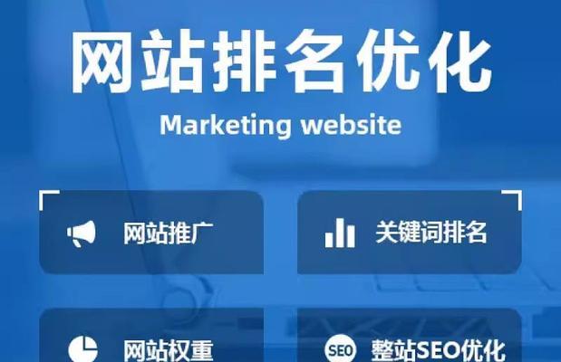 网站制作建立有哪些技巧？如何提升网站的访问量？