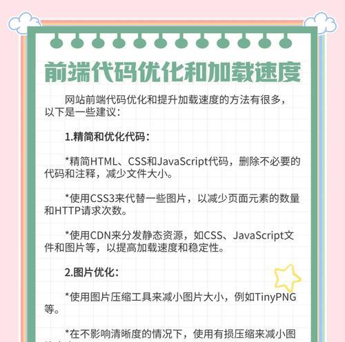 网站建设与优化的步骤是什么？如何提升网站的搜索引擎排名？