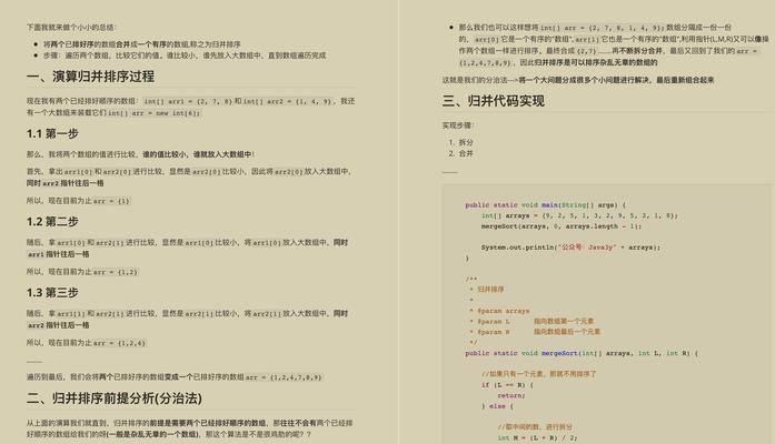 网站建设与优化的步骤是什么？如何提升网站的搜索引擎排名？