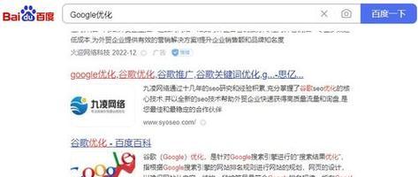 网站建设与优化的步骤是什么？如何提升网站的搜索引擎排名？