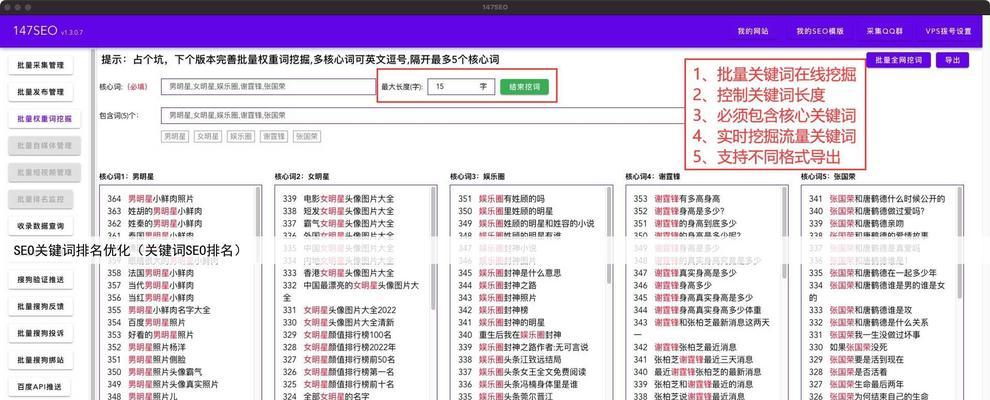 seo怎么优化效果更好？常见问题如何解决？