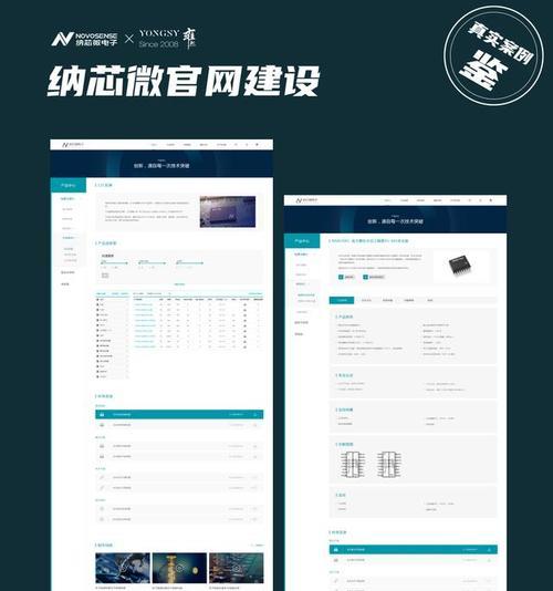 高端网站建设需要多少钱？如何选择合适的建站公司？