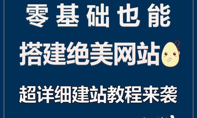 高端网站建设需要多少钱？如何选择合适的建站公司？