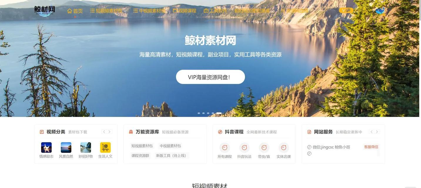 免费高清图片素材网站如何使用？版权问题如何处理？