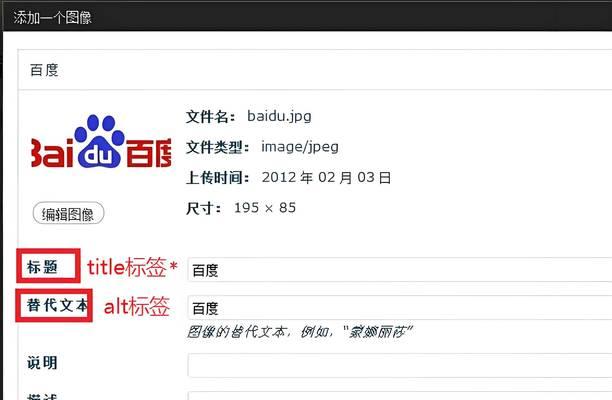 搜索引擎关键词优化的方法是什么？