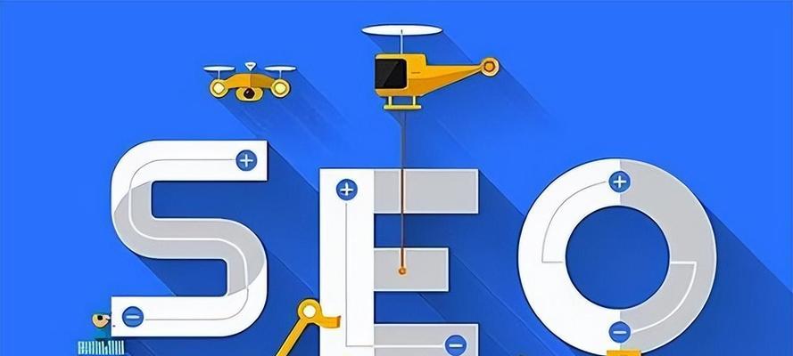 新手如何入门做seo？