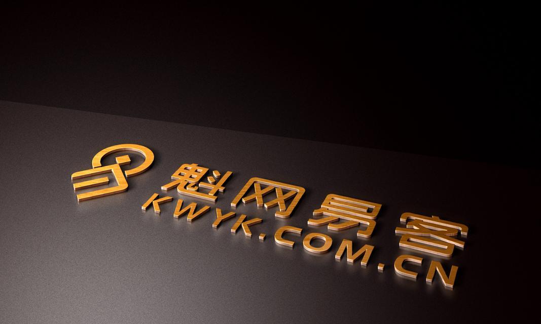 重庆建网站的费用是多少？如何选择一家好的网站建设公司？
