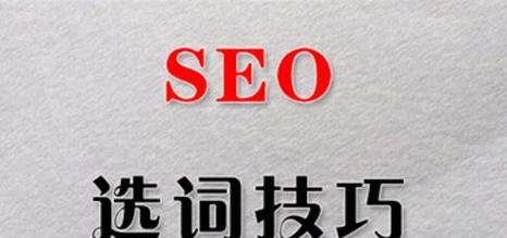 杭州seo公司哪家强？如何评估其服务质量？