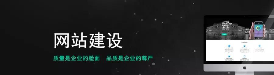 昆山网站建设有哪些注意事项？如何选择专业的网站建设服务商？