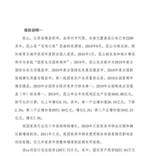昆山网站建设有哪些注意事项？如何选择专业的网站建设服务商？