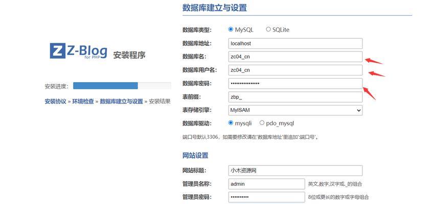 宝塔搭建网站的步骤是什么？宝塔搭建网站有哪些优势？