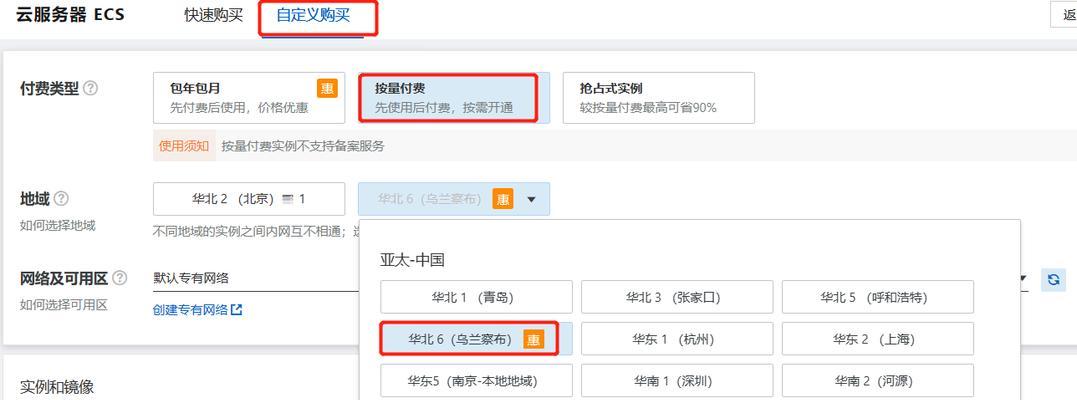 宝塔搭建网站的步骤是什么？宝塔搭建网站有哪些优势？