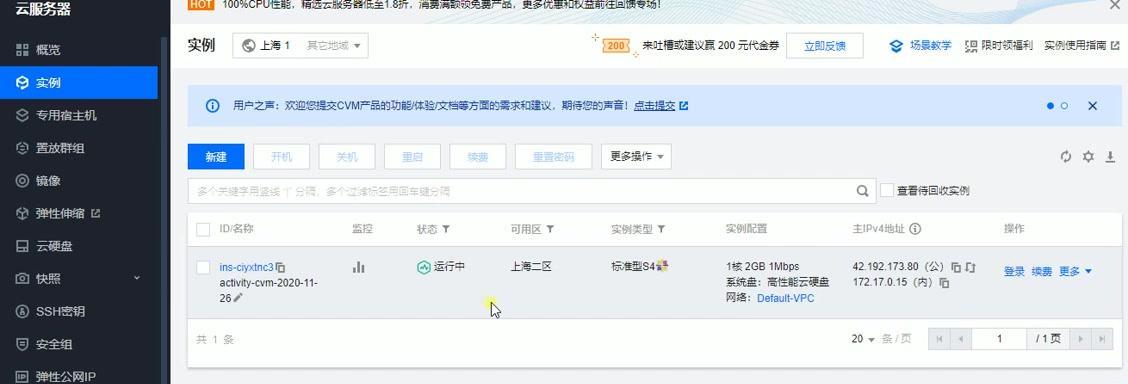 宝塔搭建网站的步骤是什么？宝塔搭建网站有哪些优势？