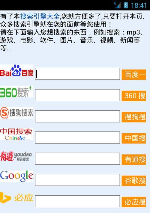 搜索seo优化平台有哪些？它们各自的特点是什么？