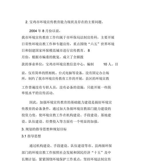 宝鸡网站建设有哪些好的服务商？如何选择性价比高的网站建设公司？