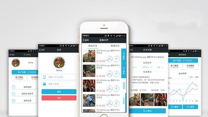 微信网站建设需要注意什么？如何打造高效的微信网站？
