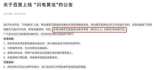 百度seo公司如何选择？有哪些评价标准？