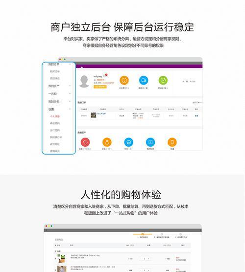 乐清网站建设需要多少钱？如何选择性价比高的网站建设？