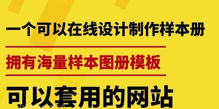 怎样创建网站？需要掌握哪些基本技能？