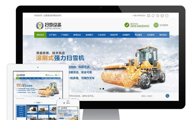 上海网站制作有哪些注意事项？如何选择合适的网站模板？