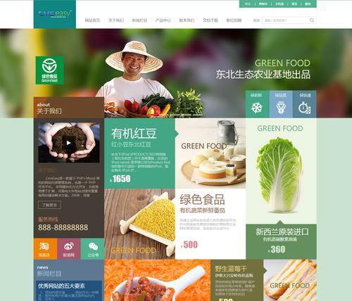 上海网站制作有哪些注意事项？如何选择合适的网站模板？