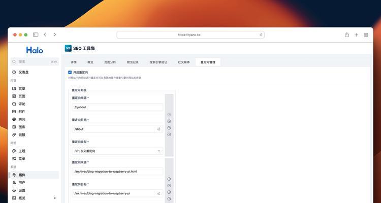 搜索引擎优化工具有哪些？如何选择适合自己的seo工具？