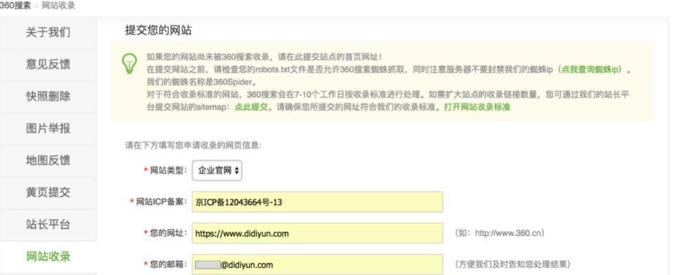 搜索引擎优化工具有哪些？如何选择适合自己的seo工具？