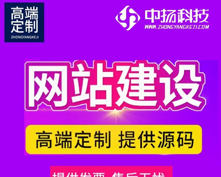 网站建设服务中包含哪些内容？