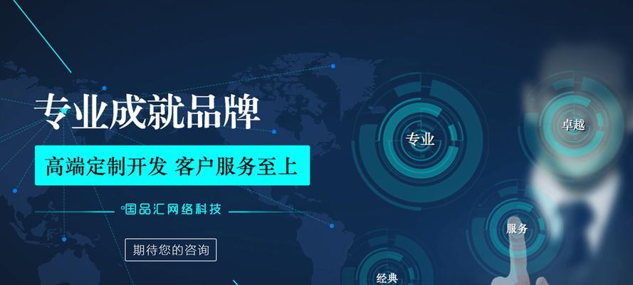 网站建设服务中包含哪些内容？