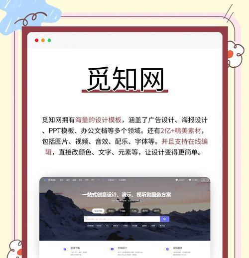 装修设计网站如何选择？怎样找到合适的设计师？