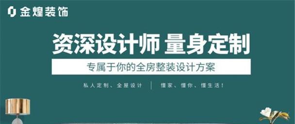 装修设计网站如何选择？怎样找到合适的设计师？
