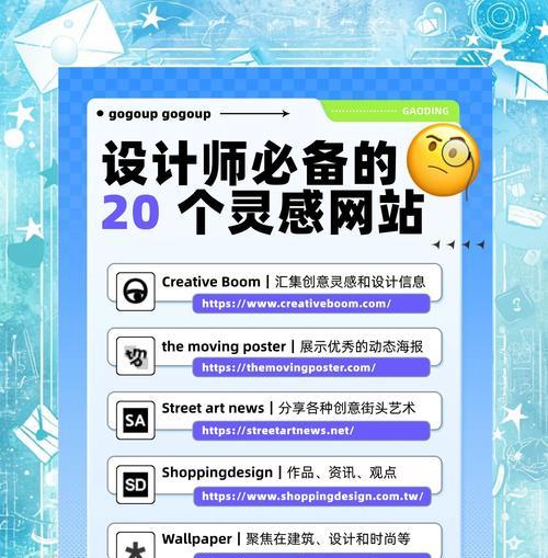 装修设计网站如何选择？怎样找到合适的设计师？