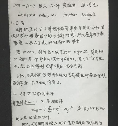 百度seo排名优化如何进行？
