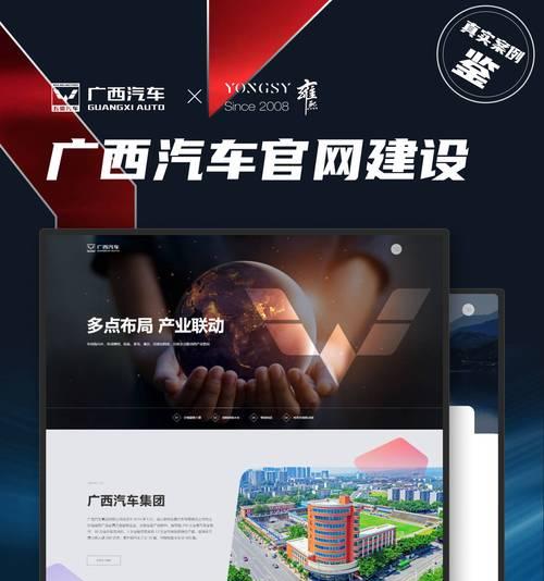 上海网站设计建设如何提升用户体验？