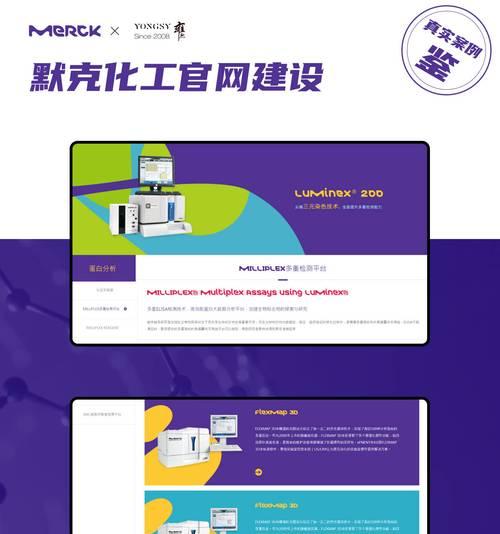 上海网站设计建设如何提升用户体验？