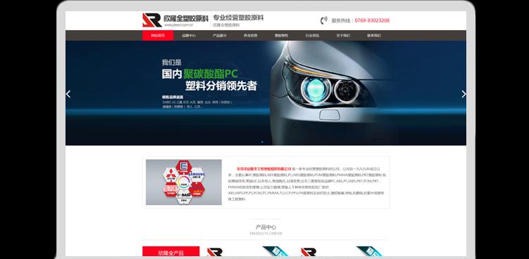 开封网站制作需要多长时间？