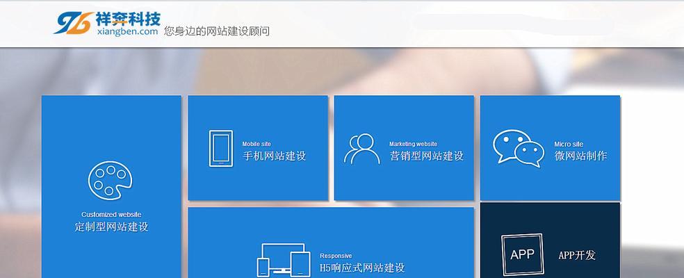 东莞网站建设哪家公司口碑好？价格是多少？