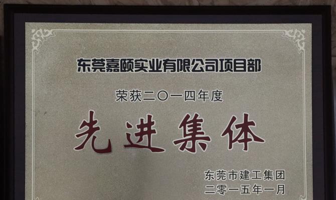 东莞网站建设哪家公司口碑好？价格是多少？