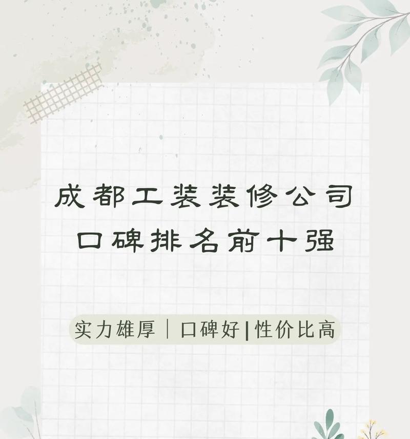 东莞网站建设哪家公司口碑好？价格是多少？