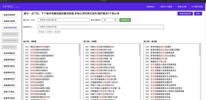 如何进行关键词优化推广排名？关键词优化推广排名的技巧有哪些？
