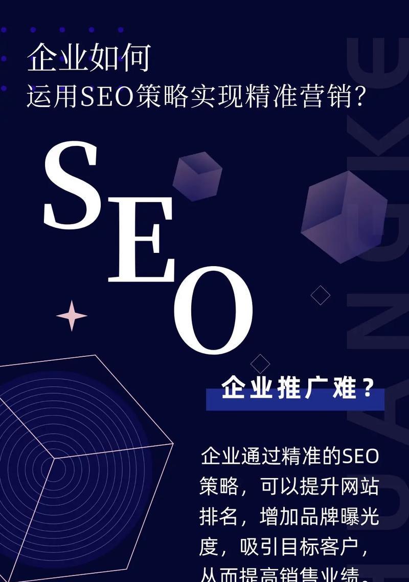 如何进行关键词优化推广排名？关键词优化推广排名的技巧有哪些？