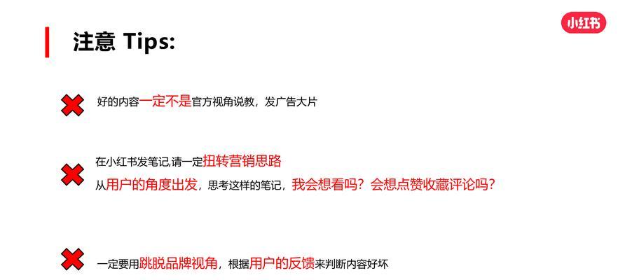 如何进行关键词优化推广排名？关键词优化推广排名的技巧有哪些？