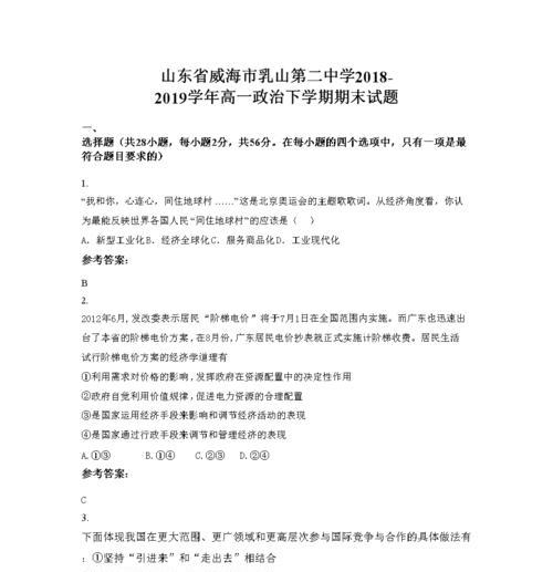 乳山网站设计的流程是什么？